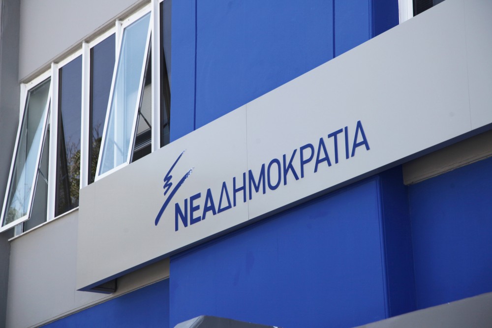 Νέα Δημοκρατία: επίσκεψη αντιπροσωπείας της Κίνας στην Πειραιώς