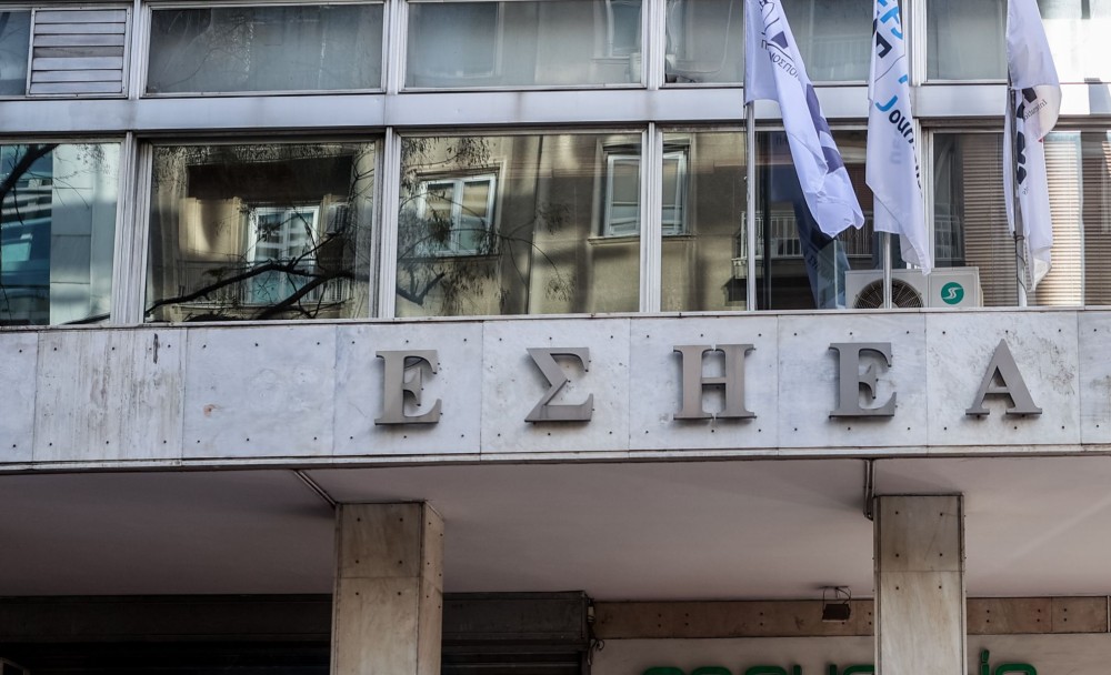 ΕΣΗΕΑ: καταγγέλλει τον προπηλακισμό δημοσιογράφων από οπαδούς του Στέφανου Κασσελάκη