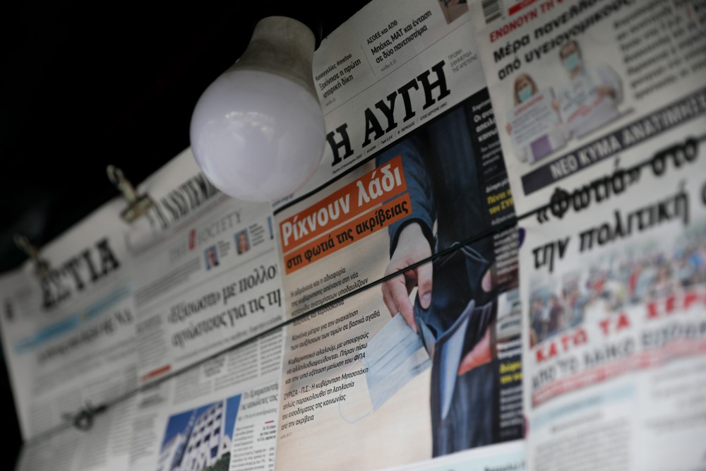 Όλο πιο κοντά το λουκέτο στην «Αυγή»