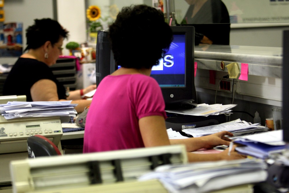 Καθολική εφαρμογή του Σήματος Ισότητας - Ποιες επιχειρήσεις μπορούν να το λάβουν