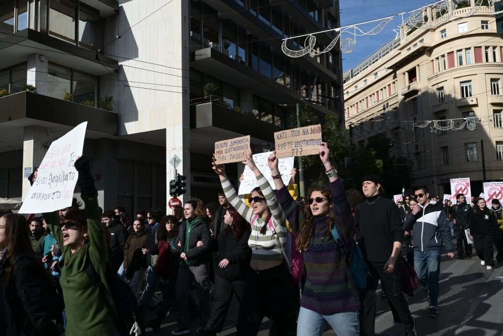 Συλλαλητήριο: ενοχλητική, αντικοινωνική συνήθεια