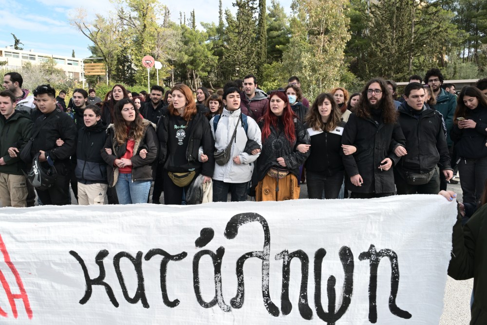 Ψηφιακά οι εξετάσεις στα ΑΕΙ