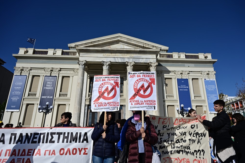 Καταλήψεις: φοιτητές καταγγέλλουν παρεμβάσεις εξωπανεπιστημιακών