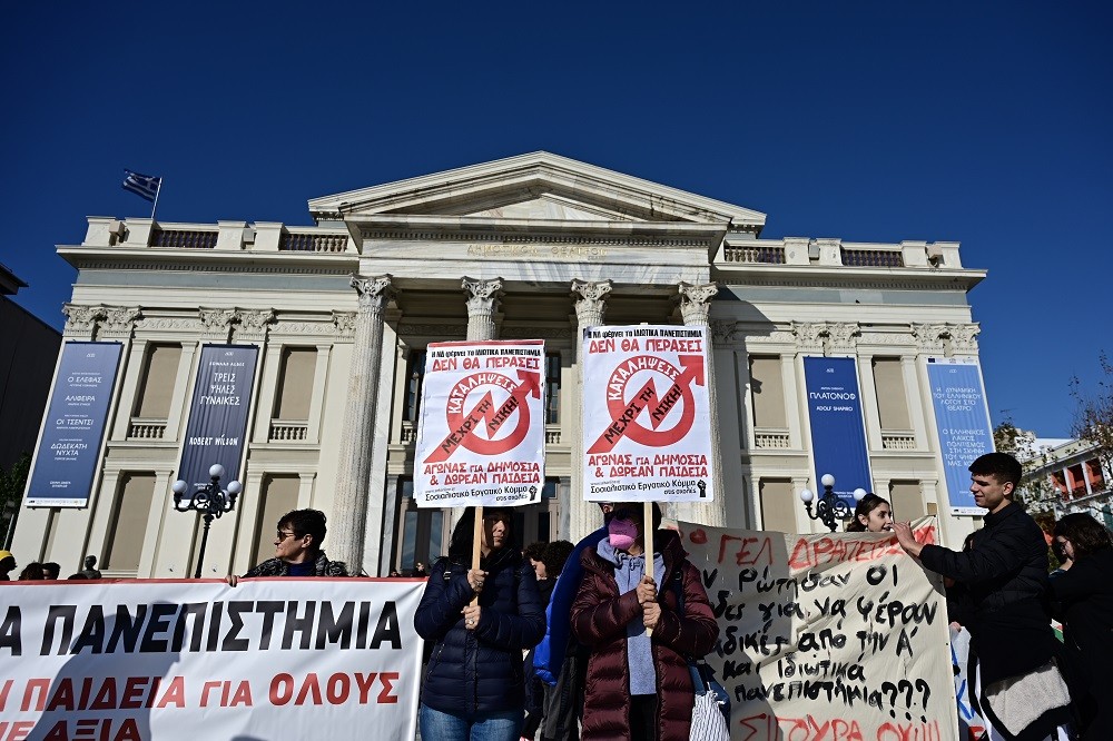 Εισαγγελική έρευνα για τις καταλήψεις σε πανεπιστήμια - Στο στόχαστρο καταληψίες και πρυτανικές αρχές