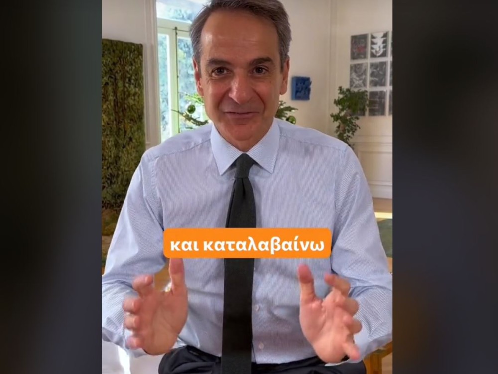 Κυριάκος Μητσοτάκης στο TikTok: «Πολύ πιο απλά» τα πράγματα με τα τιμολόγια ρεύματος