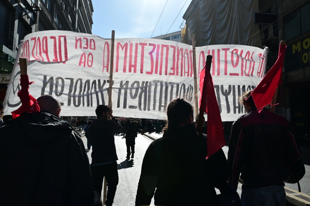 Το «ρωμαλέο φοιτητικό κίνημα» σε στιγμές υγιούς… άμιλλας