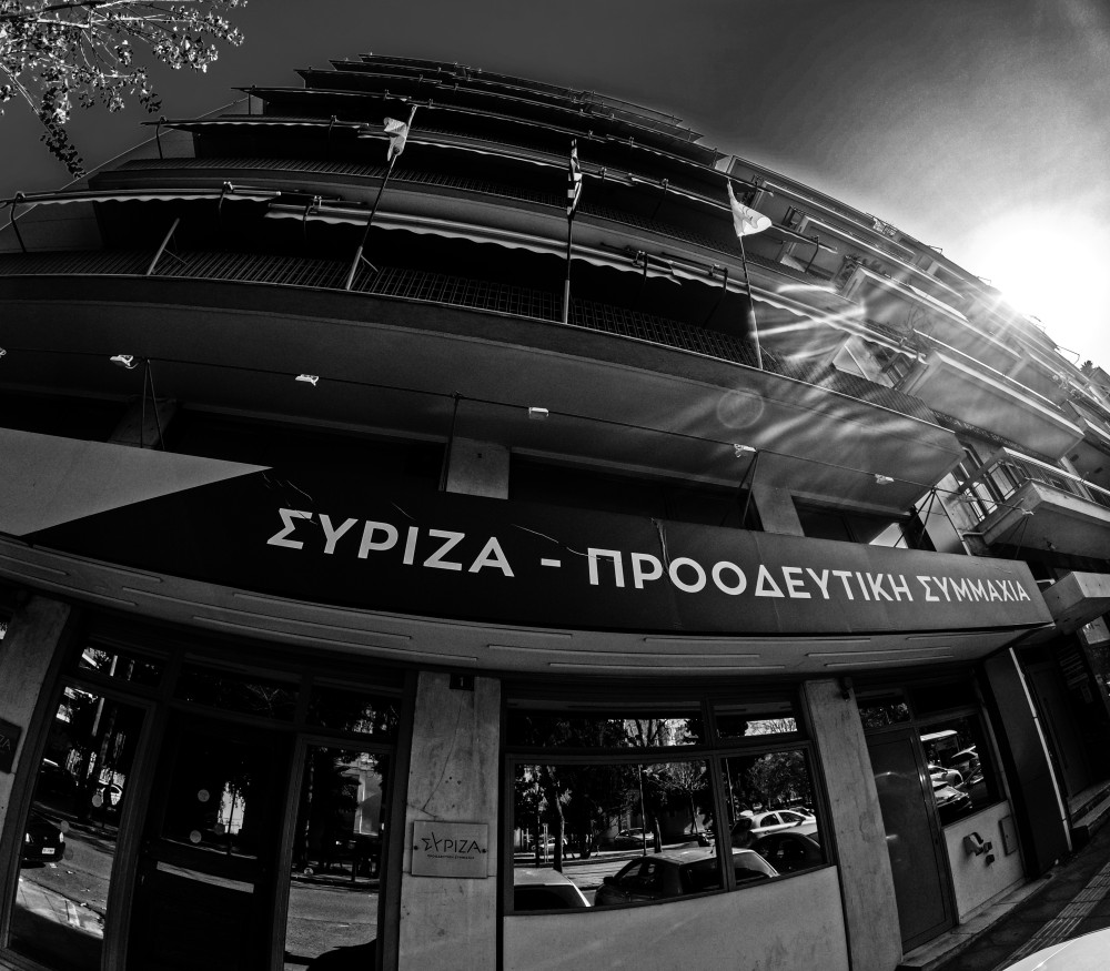 O Τσίπρας, ο ΣΥΡΙΖΑ και η «θεωρία» των δύο άκρων