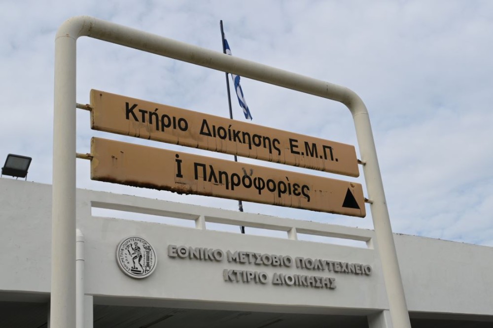 Ο Ρουβίκωνας απειλεί και τρομοκρατεί τους πανεπιστημιακούς