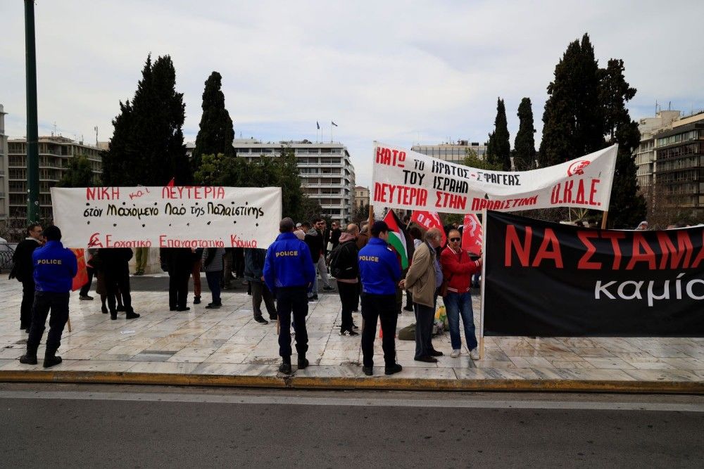 Επεισόδια στο Σύνταγμα στη διάρκεια συγκέντρωσης για την Παλαιστίνη