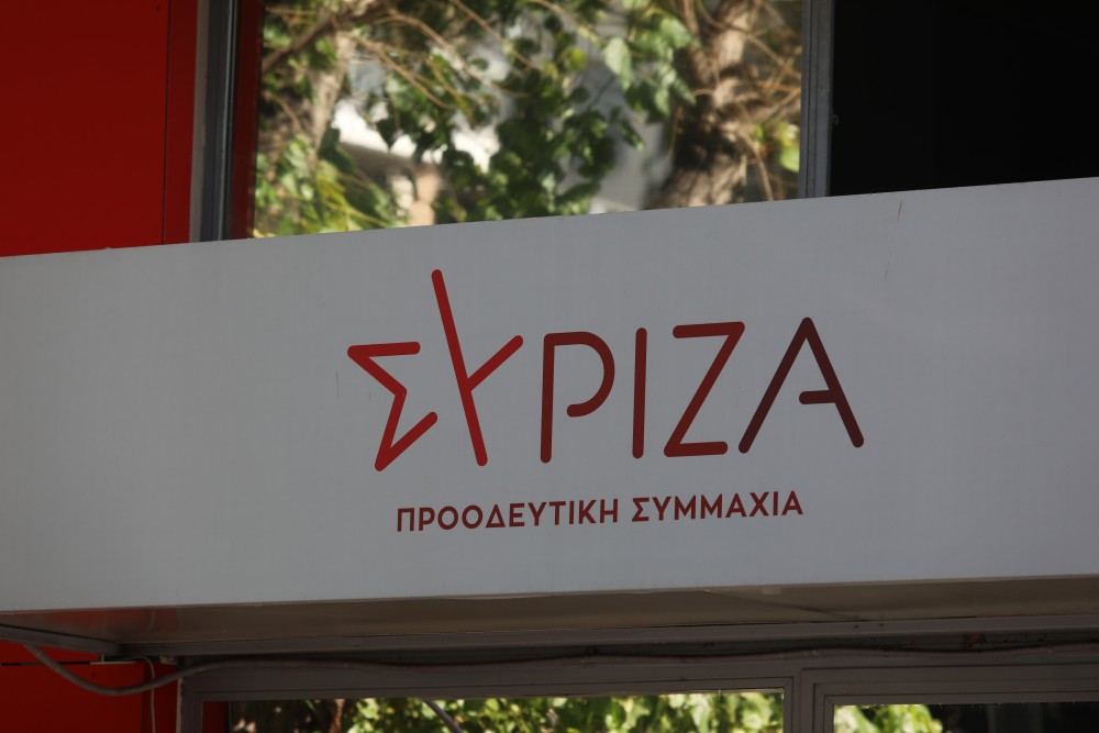 ΣΥΡΙΖΑ: ψάχνουν τους συντάκτες της... δεξιάς ανακοίνωσης για την επίθεση του Ιράν