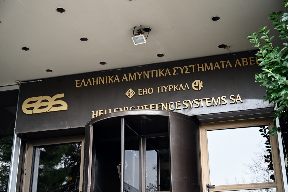 Ευρωπαϊκή χρηματοδότηση 33 εκατ. ευρώ για τα Ελληνικά Αμυντικά Συστήματα