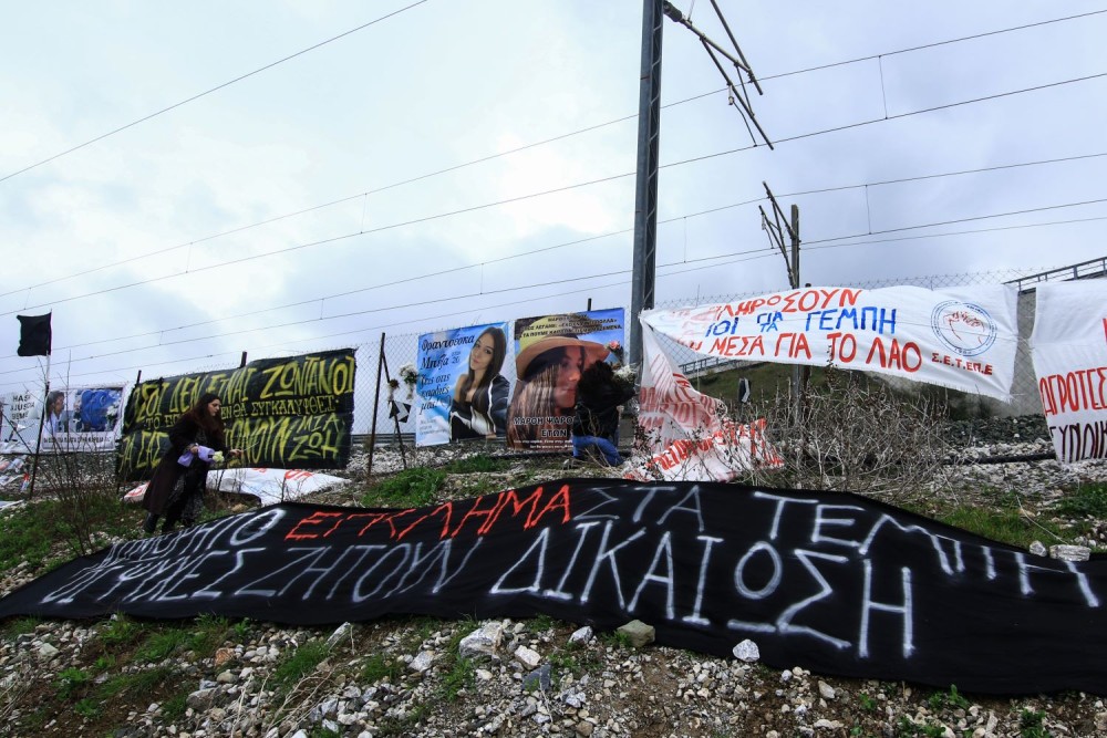 Ένωση Δικαστών και Εισαγγελέων: «η Ελληνική Δικαιοσύνη, διερευνά νυχθημερόν  όλες τις πτυχές προς κάθε κατεύθυνση»