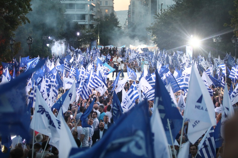 Νέα Δημοκρατία: με συσπείρωση και συμμετοχή για νέο θρίαμβο