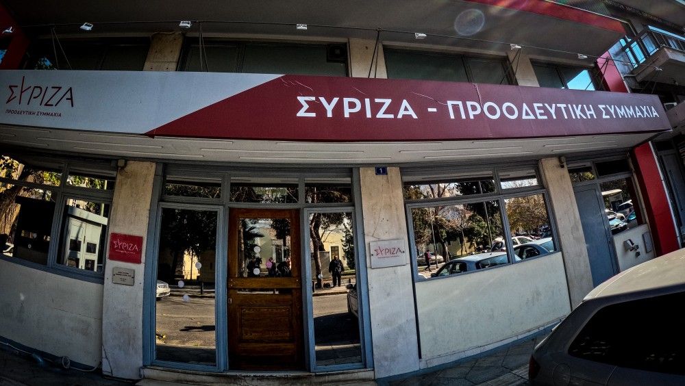 ΣΥΡΙΖΑ: σκληρές σταλινικές καταστάσεις - Νέα στοχοποίηση δημοσιογράφου