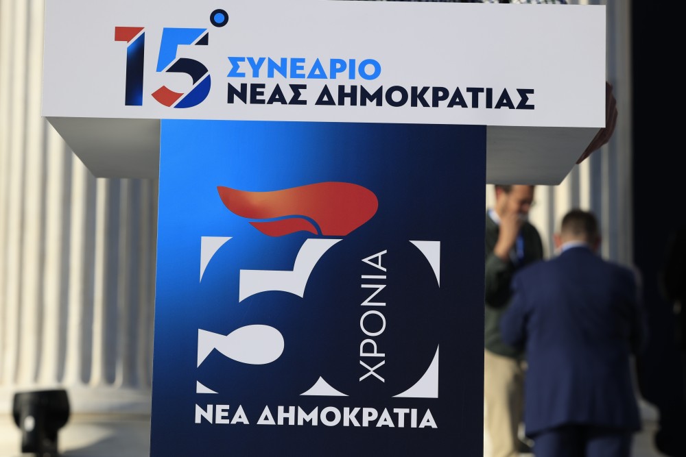 15ο Συνέδριο ΝΔ: σε ενωτικό και πανηγυρικό κλίμα η έναρξή του