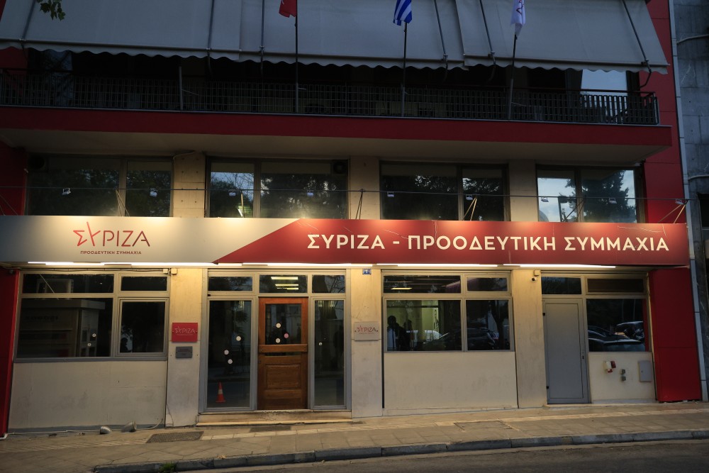 ΣΥΡΙΖΑ: ένα κόμμα-ρημαδιό