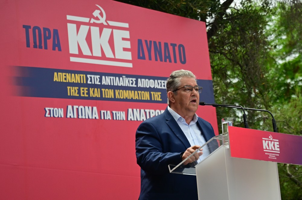 Κουτσούμπας από Νέα Σμύρνη: «Με δυνατό ΚΚΕ στις 9 Ιούνη να δώσουμε σημαντικό μήνυμα αισιοδοξίας»