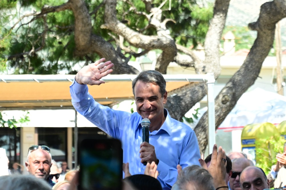 Το Κέντρο δεν είναι επικοινωνία