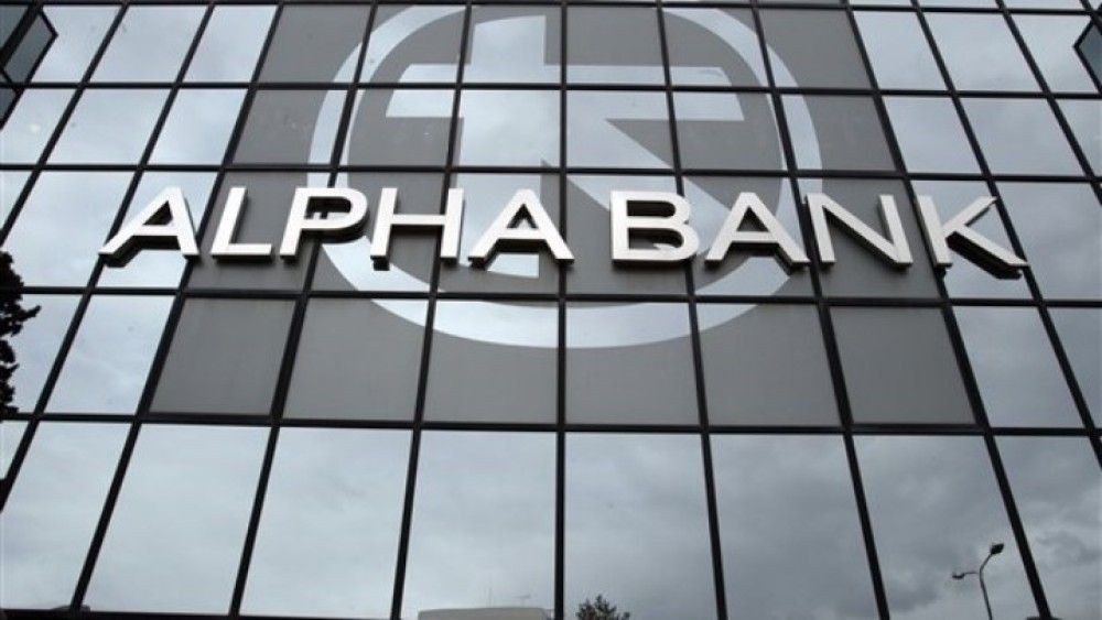 Alpha Bank: Σε συνομιλίες με Cerberus και PIMCO για τα κόκκινα δάνεια