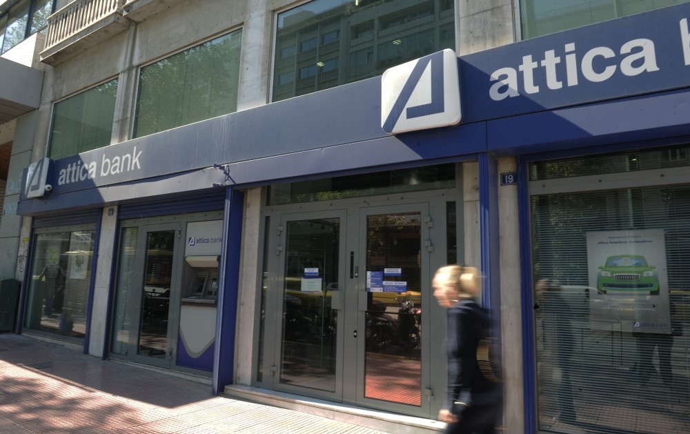 Attica Bank: στην τελική ευθεία για τον πέμπτο τραπεζικό πυλώνα - Ο χάρτης της ΑΜΚ