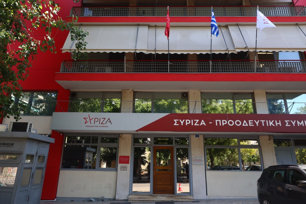 ΣΥΡΙΖΑ: η Επιτροπή Δεοντολογίας καλεί τον Σπίρτζη σε εξηγήσεις