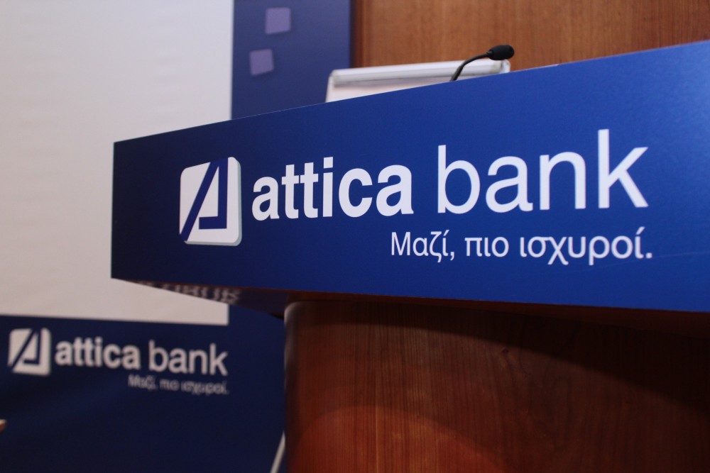 Η Fiera Capital επενδύει 12 εκατ. ευρώ στην Attica Bank – Το προφίλ της εταιρείας