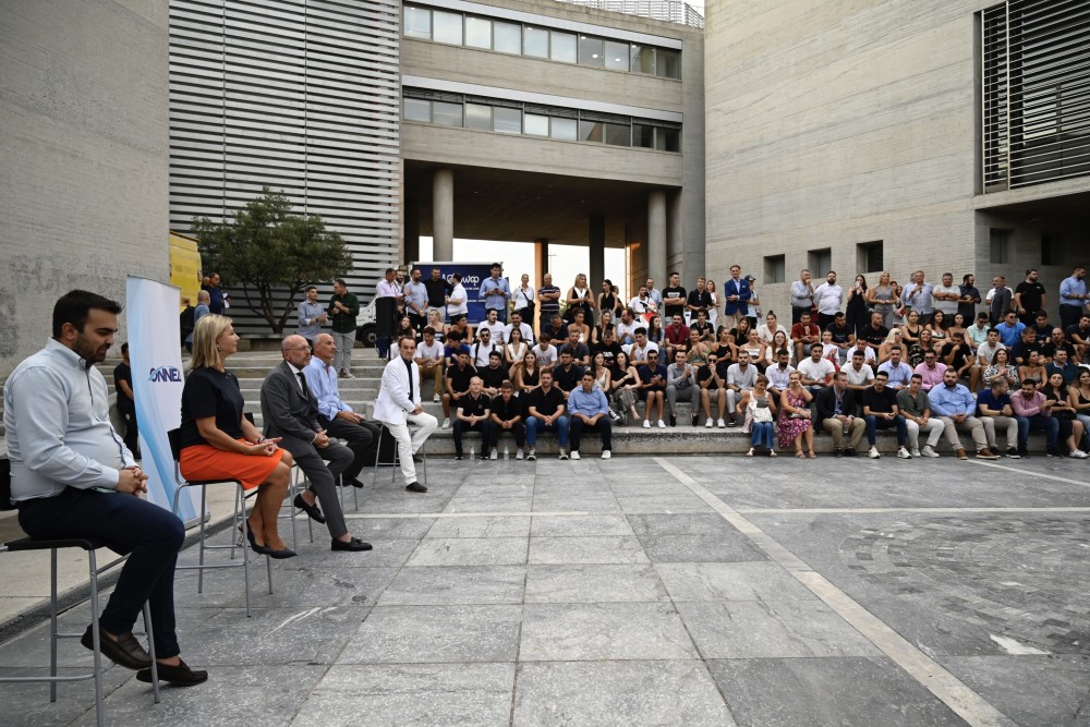 Εκδήλωση της ΟΝΝΕΔ - «Σχολική βία: ψυχολογικές προεκτάσεις και αντιμετώπιση του φαινομένου»