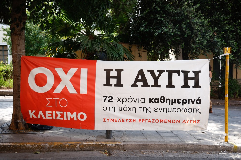 Πηγές ΣΥΡΙΖΑ: ξεκίνησε ο έρανος με... δανεικά για τους εργαζόμενους - Ποιοι έβαλαν το χέρι στην τσέπη