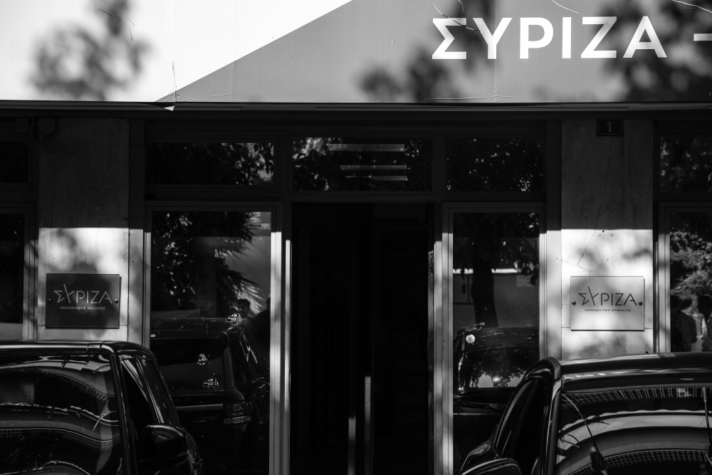 Ξεφτιλίζουν την Αριστερά στο όνομά της…