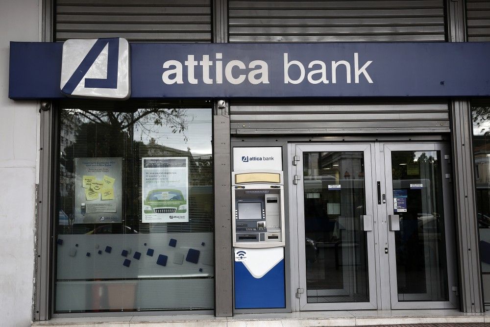 Attica Bank: τελευταία ημέρα σήμερα για την αύξηση κεφαλαίου