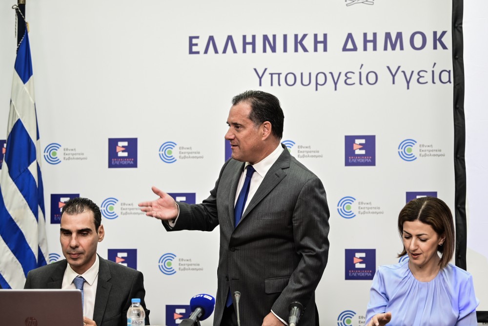 Άδωνις Γεωργιάδης: 25.000 δωρεάν απογευματινά χειρουργεία μέχρι τέλος του 2025 - Μείωση αναμονής και στις εφημερίες