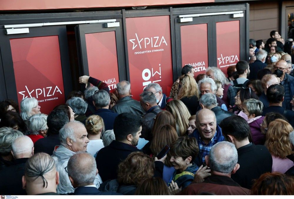 ΣΥΡΙΖΑ: ο μύθος και η εκδίκηση της ιστορίας