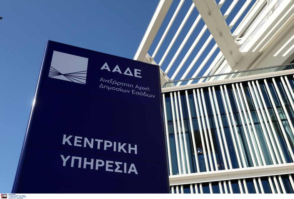 ΑΑΔΕ: μνημόνιο συνεργασίας με τα διυλιστήρια για τη διαχείριση κατασχεμένων ενεργειακών προϊόντων