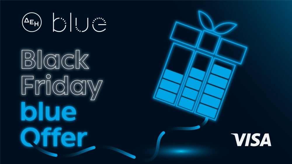 Black Friday με ΔΕΗ blue offers