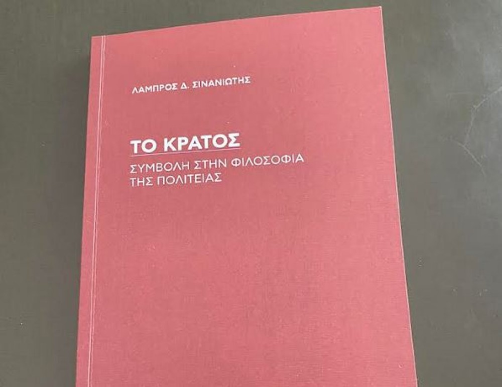 Δάσκαλε, καλοτάξιδο ευχόμαστε&#33;