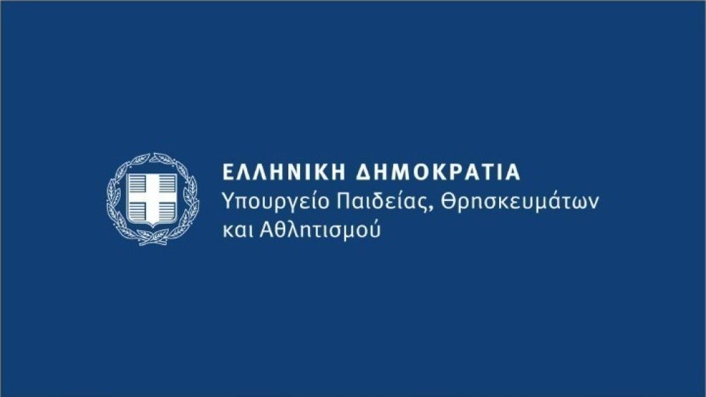 Το υπουργείο Αθλητισμού εξετάζει τα όσα συνέβησαν στις εκλογές της ομοσπονδίας μοντέρνου πεντάθλου