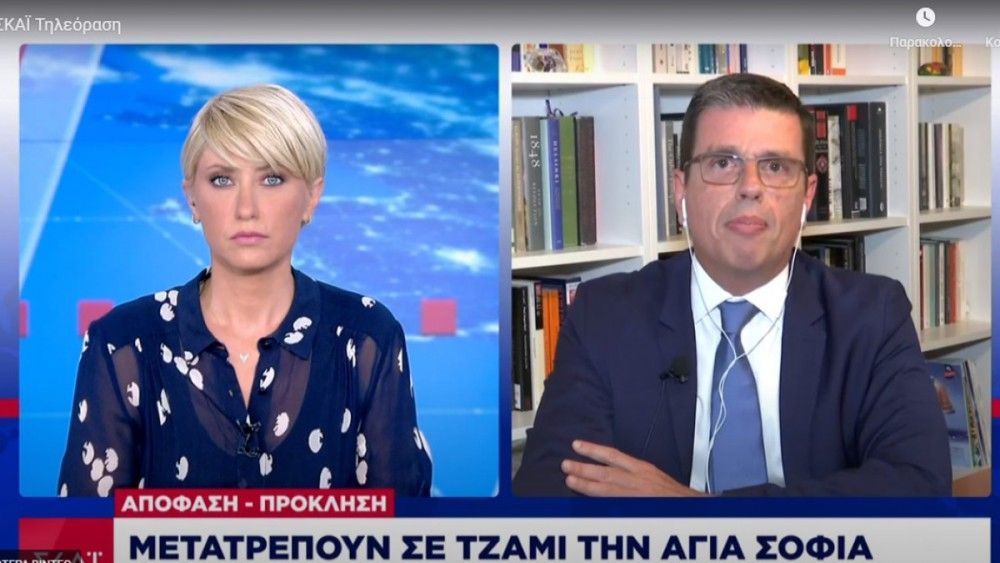 Πώς ο Ερντογάν εκπλήρωσε 50 χρόνια μετά την απειλή του για την Αγιά Σοφιά