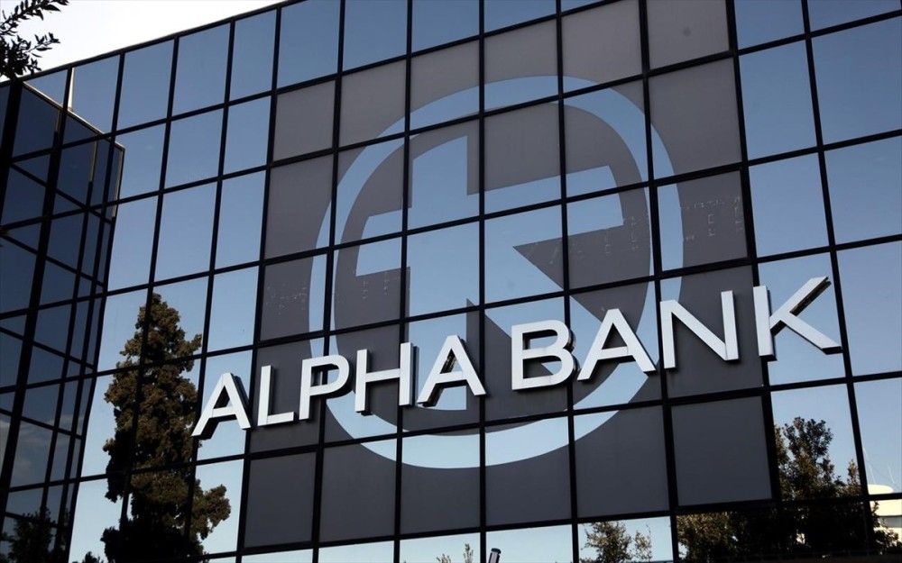 Η Alpha Bank «Καλύτερη Τράπεζα στην Ελλάδα» για το 2020 από τη διεθνή οικονομική έκδοση «Euromoney»