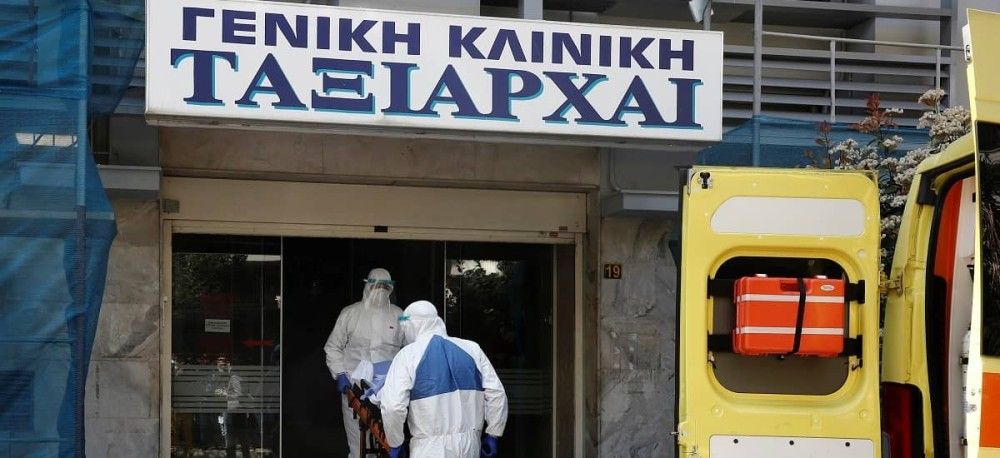 «Ταξιάρχαι»: Δίωξη σε γιατρούς-στελέχη για παραβίαση των μέτρων του κορωνοϊού