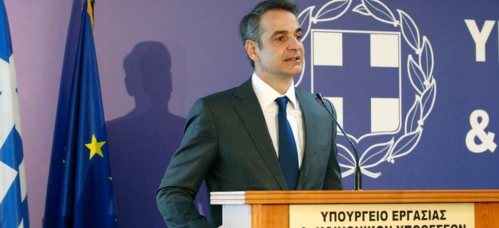 Μητσοτάκης: Η αρχή του τέλους της ταλαιπωρίας των συνταξιούχων το ΑΤΛΑΣ