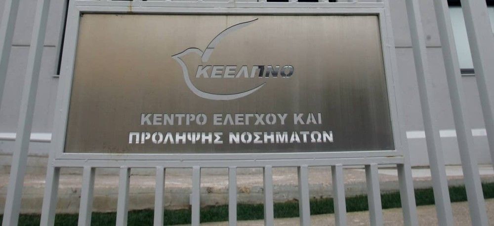 ΚΕΕΛΠΝΟ: Σαρωτικός έλεγχος στις συμβάσεις επί ΣΥΡΙΖΑ