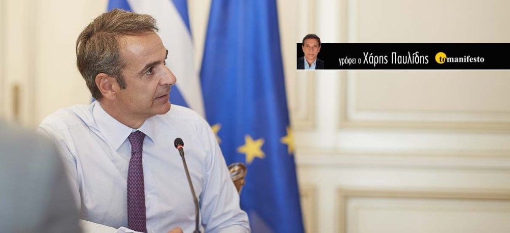 Η ψύχραιμη αποφασιστικότητα Μητσοτάκη εγγυάται την ειρήνη